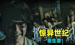 恐怖港剧在线观看,恐怖港剧在线惊悚之旅