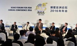 博鳌论坛爆料新闻事件,重大新闻事件引发热议